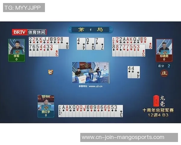 CF哈瑙93与法兰克福精彩对决重播回顾与赛后分析