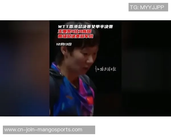 女单半决赛精彩对决丁宁与王曼昱谁能晋级决赛一决高下 女单半决赛精彩对决丁宁与王曼昱谁能晋级决赛一决高下